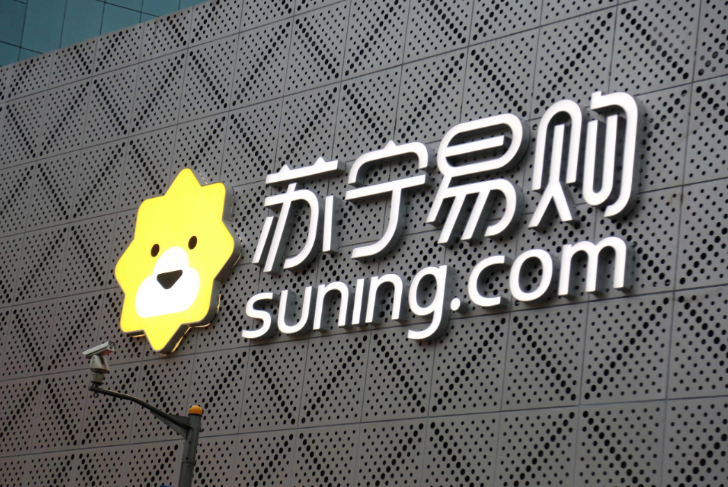 苏宁易购券密码苏宁易购券密码，购物优惠的秘密武器-第3张图片