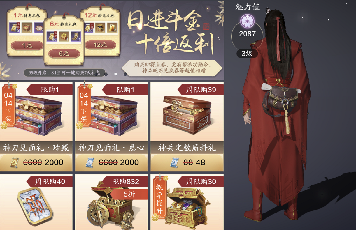天涯明月刀五毒技能介绍天涯明月刀之五毒秘术-第3张图片