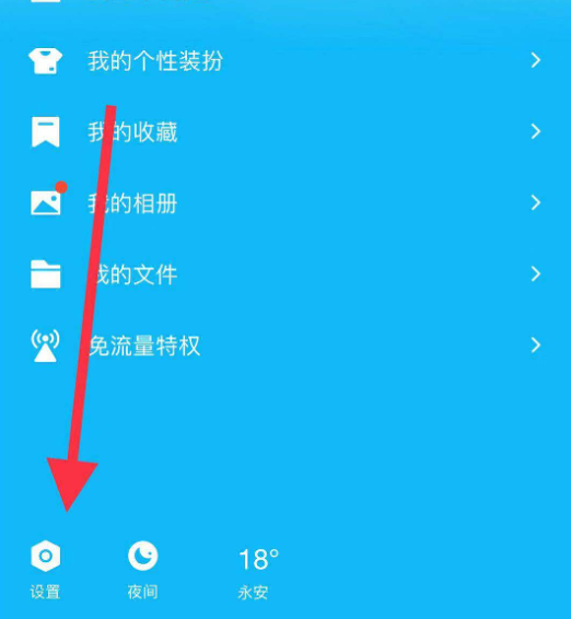 QQ黑名单恢复后找不到好友QQ黑名单恢复，如何找回失去的连接