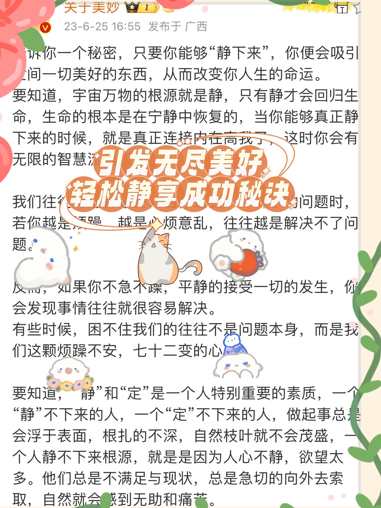 事物的秘密，探寻隐藏在平凡中的不平凡-第3张图片