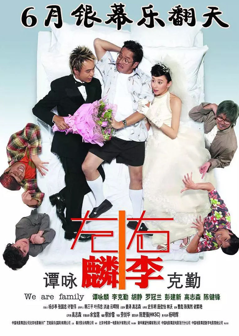 国语大学生自制影片的在线观看与探索
