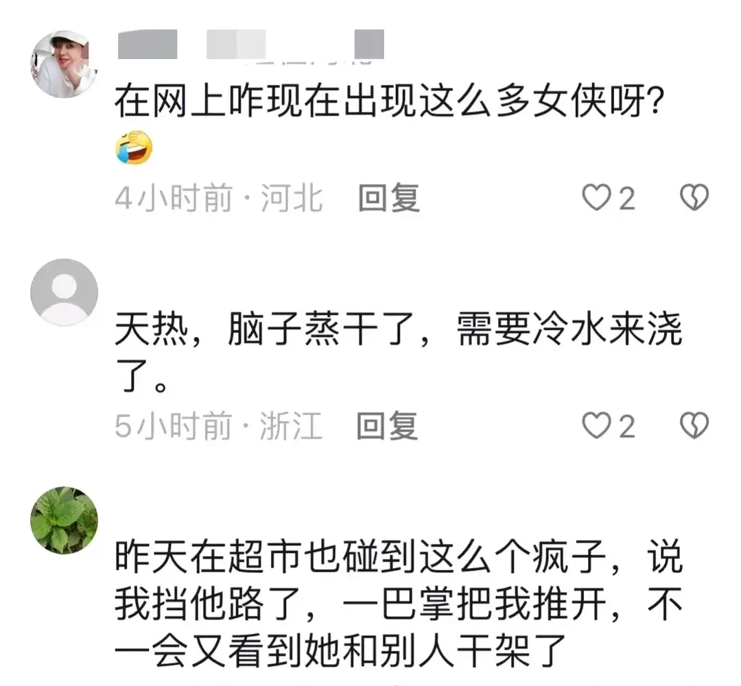 在公交车上被撞了八次电视剧公交车上的八次碰撞之旅-第2张图片