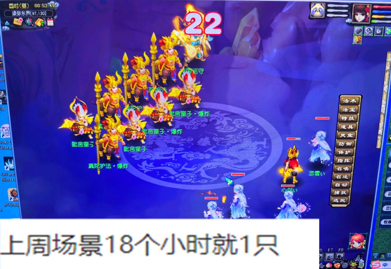 梦幻西游大唐加点梦幻西游大唐加点，策略与技巧的完美融合-第2张图片