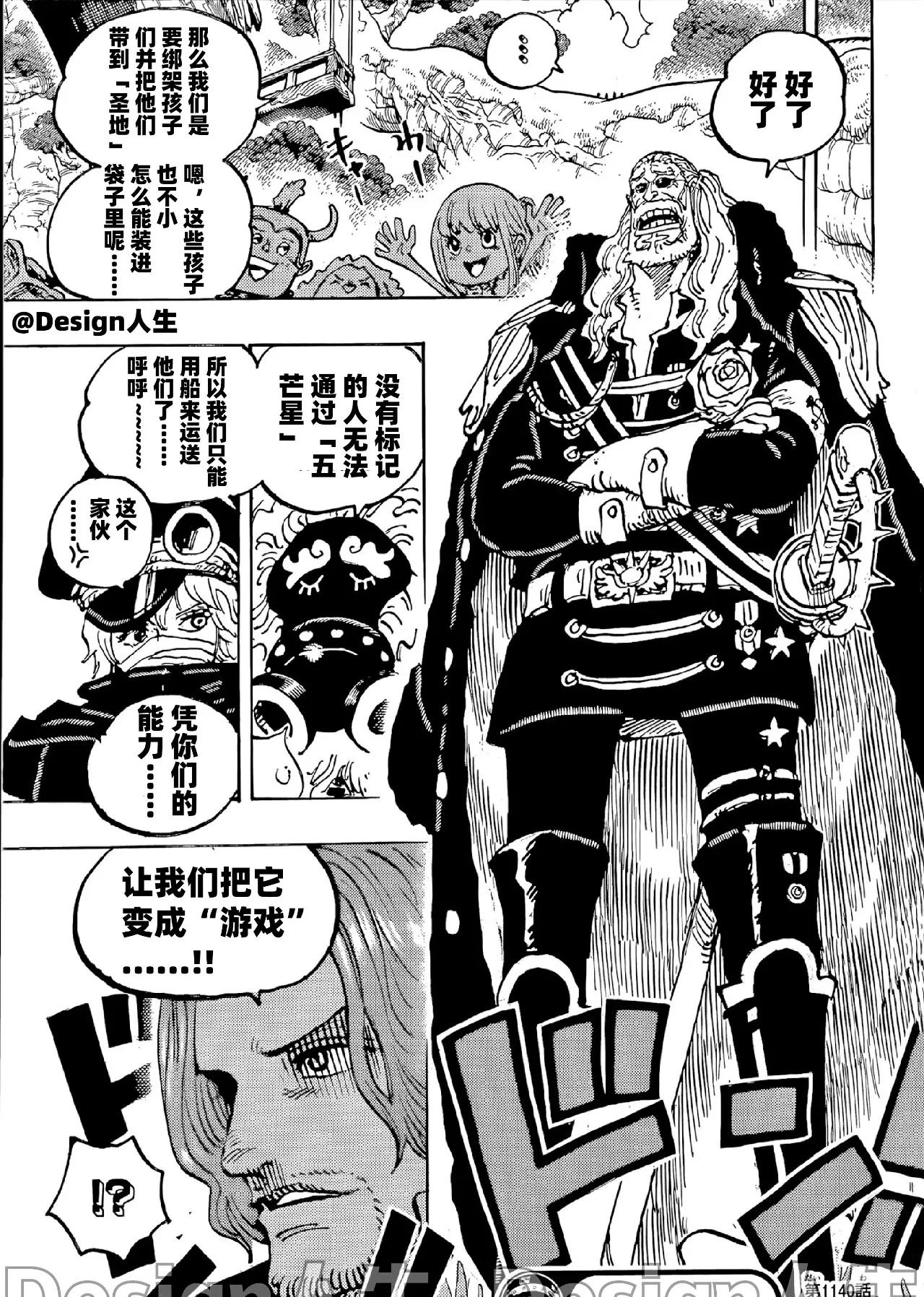 NDS海贼王巨人战争攻略NDS海贼王巨人战争，探索无尽冒险的海洋传奇