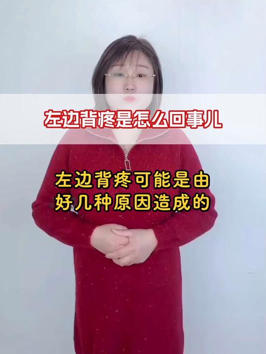 使劲把头往下嗯突然背疼了怎么办突然背疼了怎么办？——如何应对使劲把头往下嗯后的不适