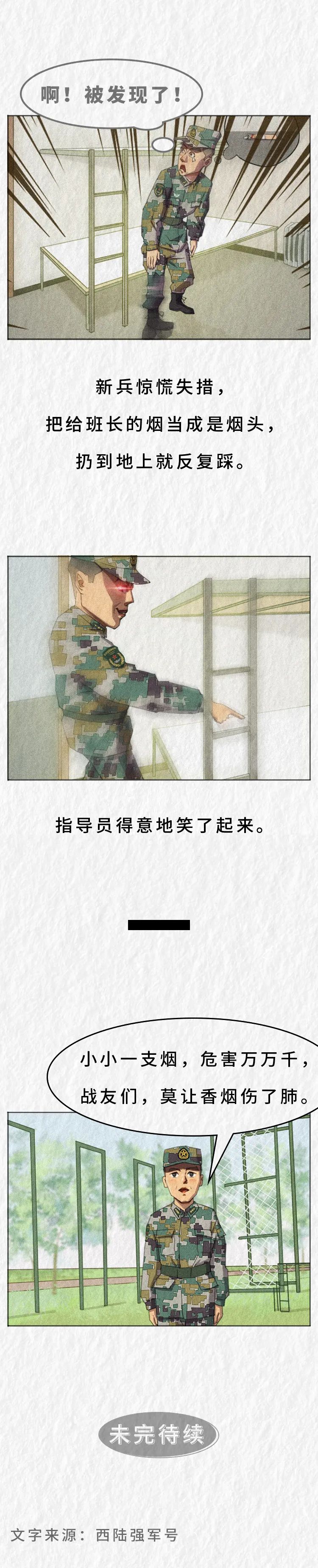 上课班长突然开了遥控器上课班长意外开启遥控器的趣事-第2张图片