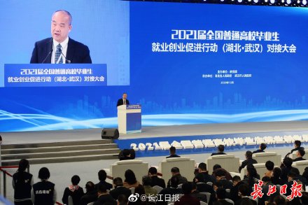 新一届国家机构领导，责任与使命的接力