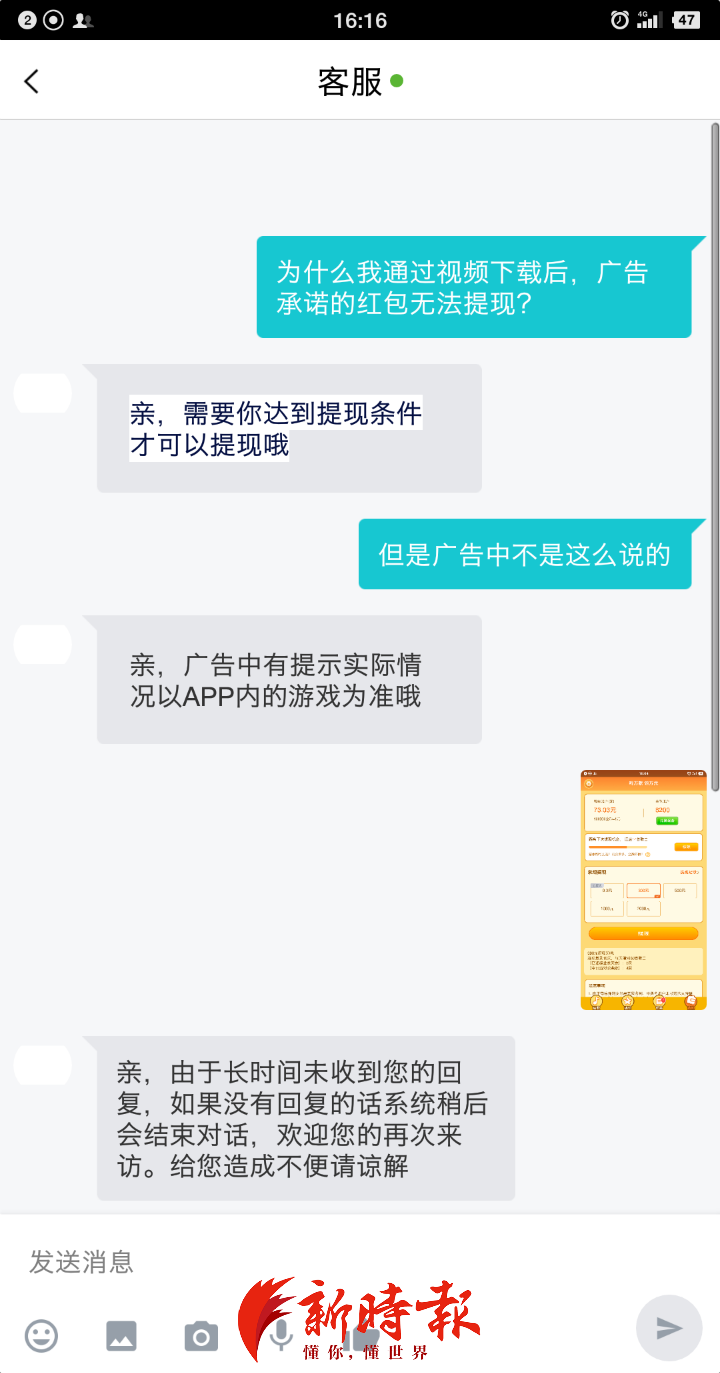 警惕风险，解析流氓软件APP免费下载大全-第2张图片