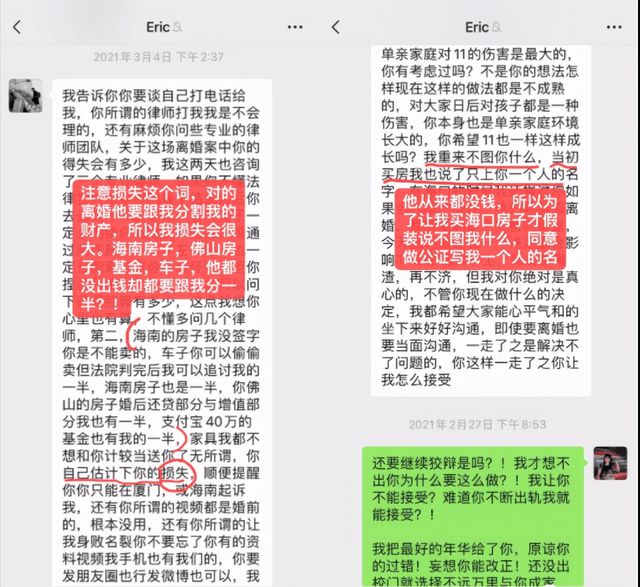 揭秘1000人斩的真正含义-第1张图片