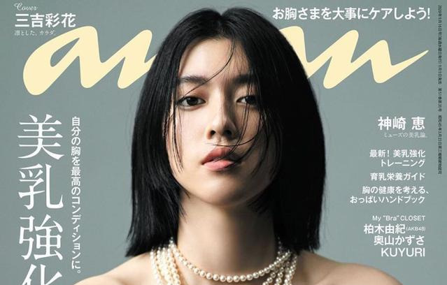 探索大地影院MV，日本在线观看的精彩世界-第2张图片