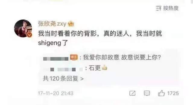 女主播不雅现象的反思与探讨