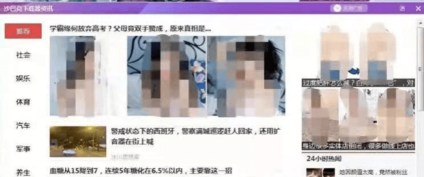 黄色大全app探索黄色大全app的真相-第2张图片