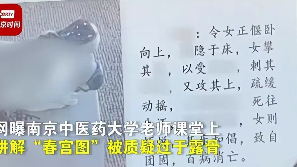 同桌上课疯狂揉我的下面污文同桌课堂不当行为之我见-第2张图片