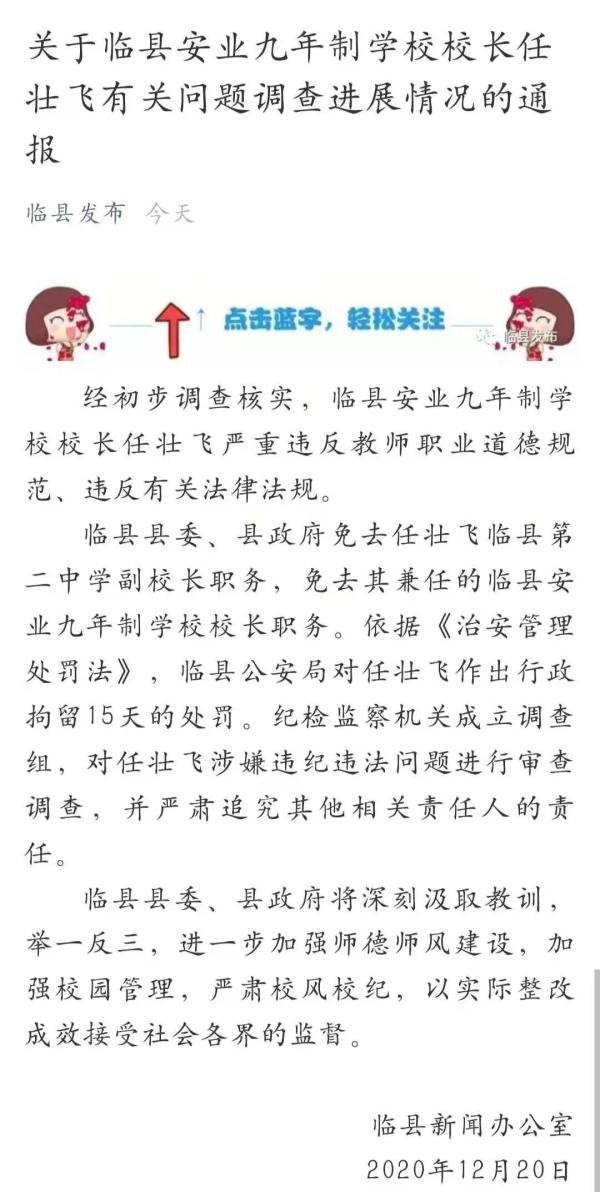 女主播不雅现象的反思与探讨-第2张图片