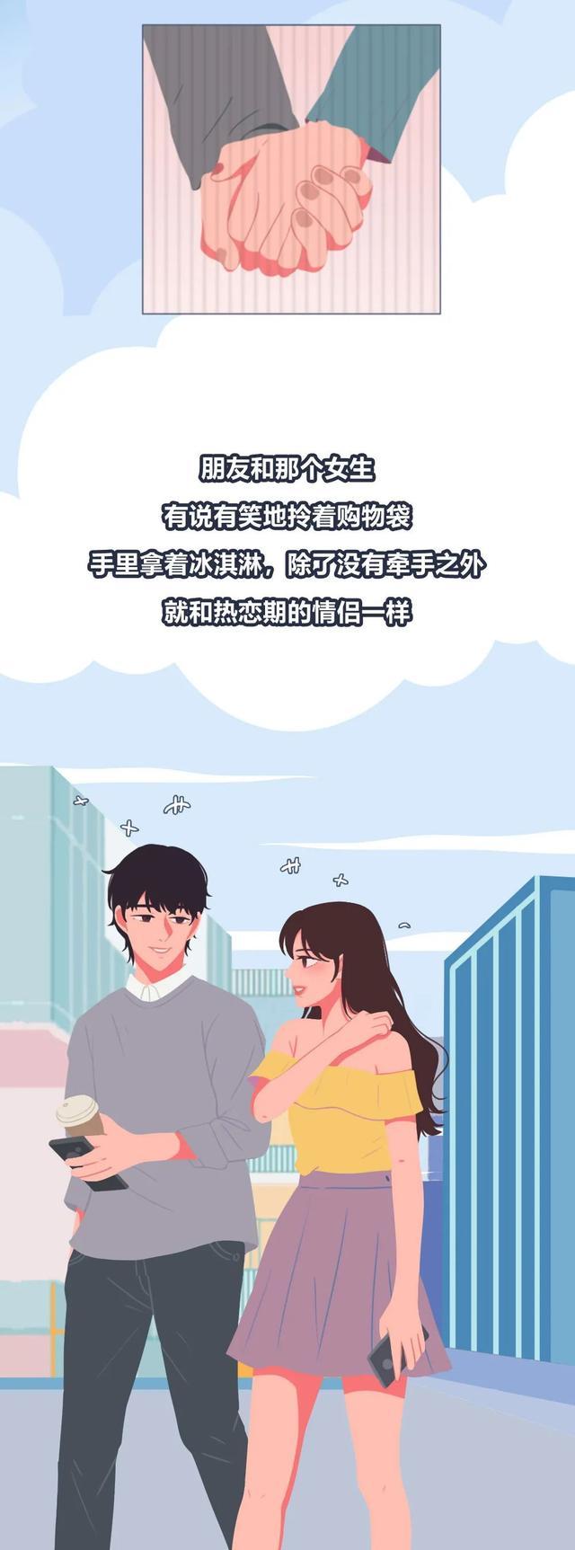 办公室撕开奶罩揉吮奶头漫画办公室的意外发现，奶罩撕开后的秘密漫画-第2张图片