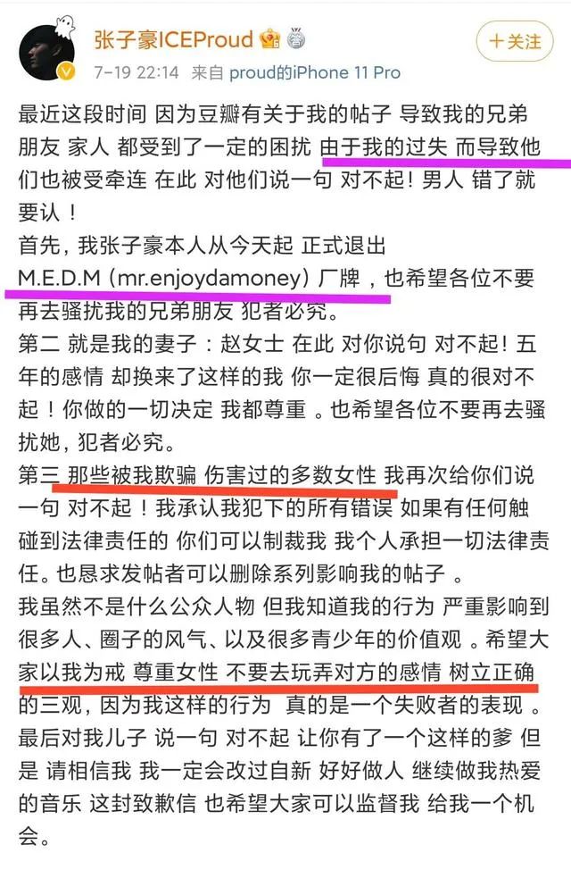 美国15岁以下白人人口美国白人未成年Rapper在豆瓣的崛起与影响-第2张图片
