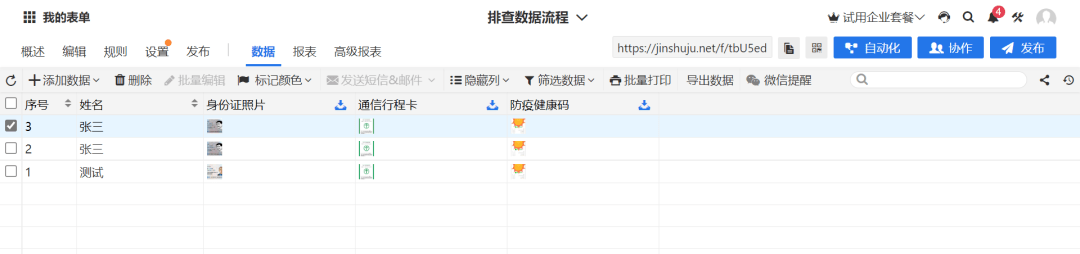 五x社区在线5x5xsq社区视频，免费视频的探索与体验