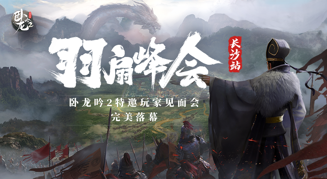 卧龙吟袁绍，三国英雄的崛起与落幕-第1张图片