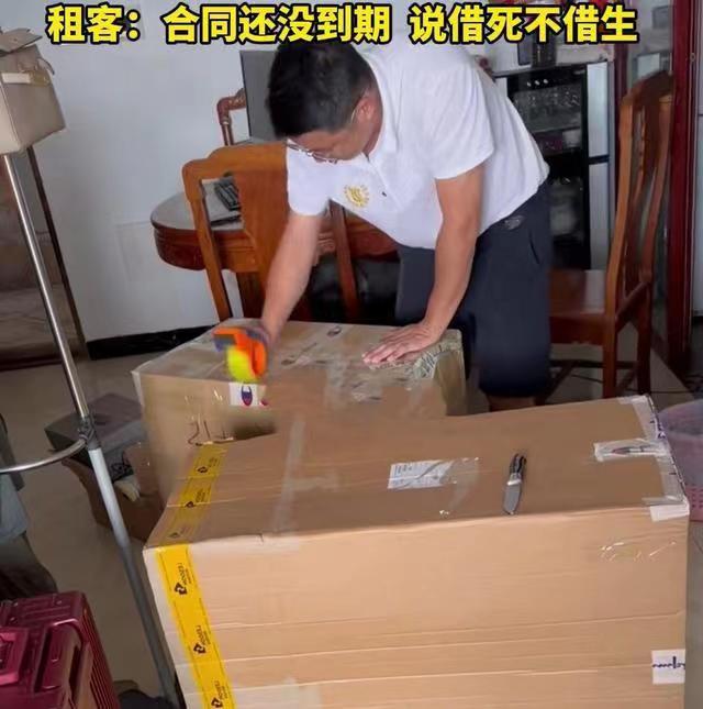 又大又长又租的又大又长又租的奇妙体验-第1张图片