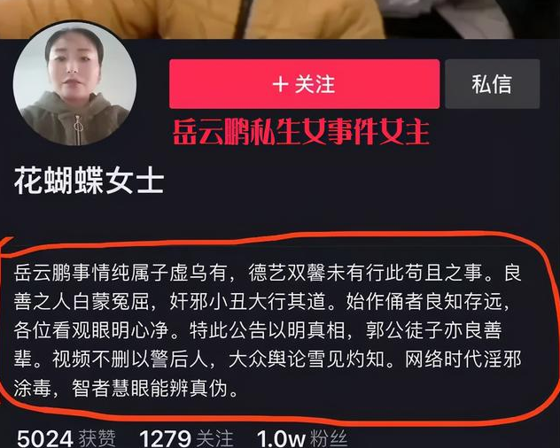 免费却禁用的APP，了解其背后的真相