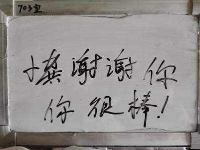 接电话日，无声的沟通-第2张图片