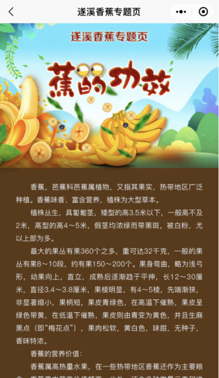 香蕉频蕉app官网下载——探索便捷的娱乐新体验