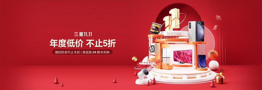 双十一预售双十一预售，购物狂欢的序幕-第2张图片