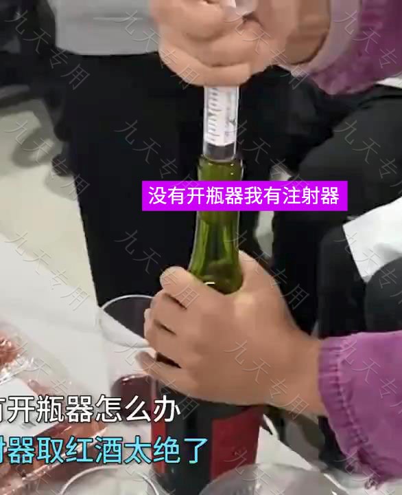 用注射器打水放屁眼里故事电影注射器、水、放屁与眼里的故事