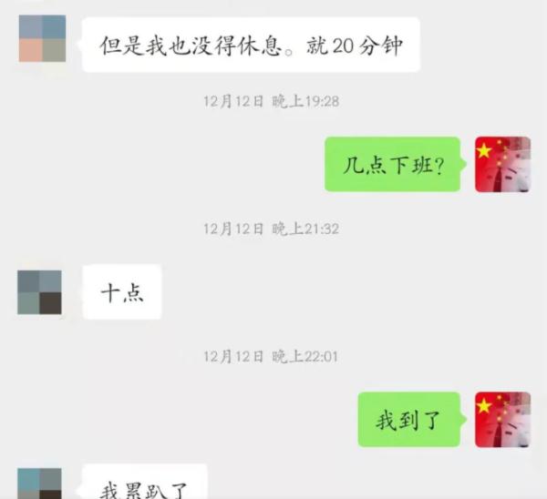 鄂州一家人全部聊天记录鄂州家庭，数字时代的温馨对话-第2张图片