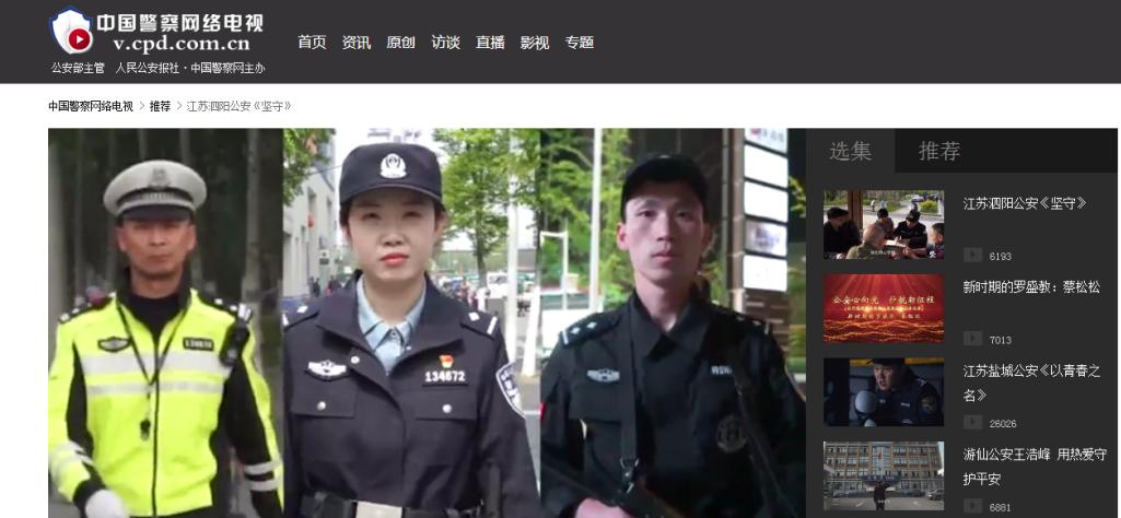 中国警察张津瑜事件中国警察张津瑜事件，警务透明与公众监督的深度思考
