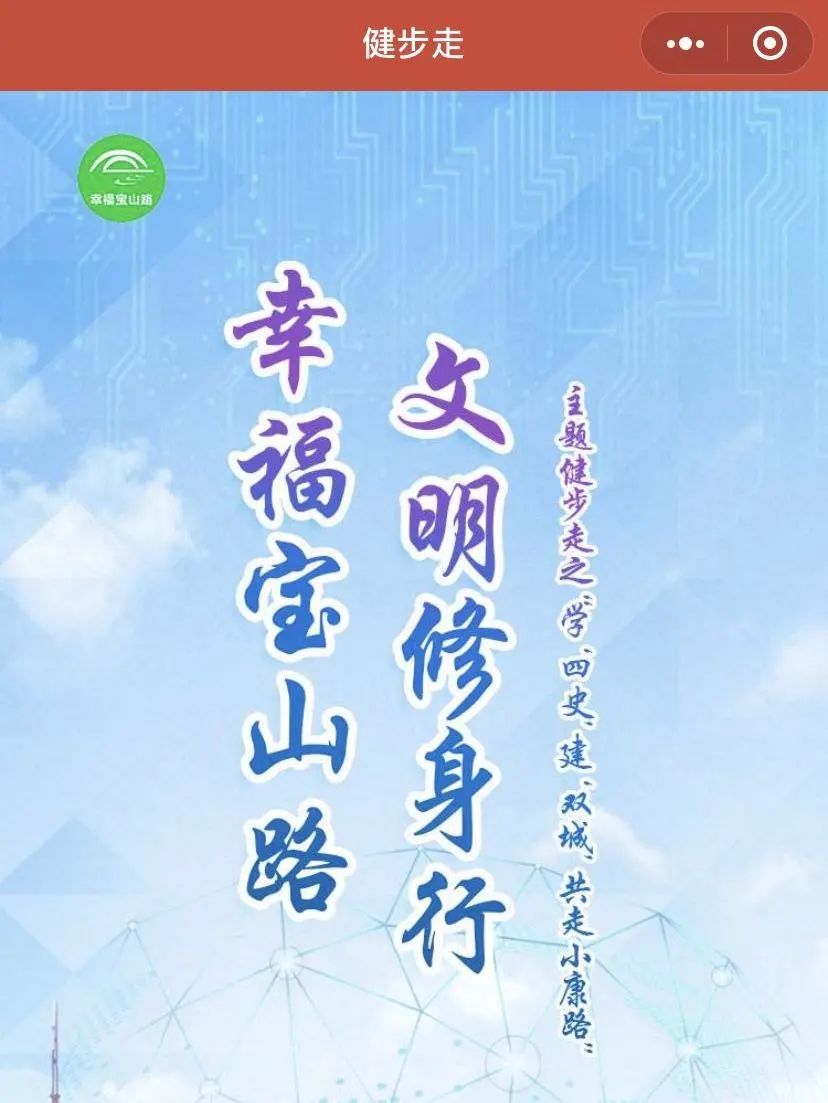 幸福宝app首页探索幸福宝app首页，通往幸福生活的快捷之门-第3张图片