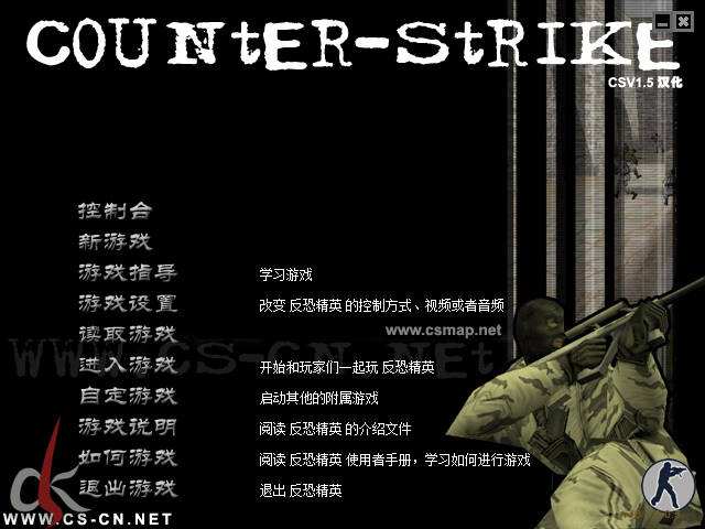 半条命1攻略图文详解