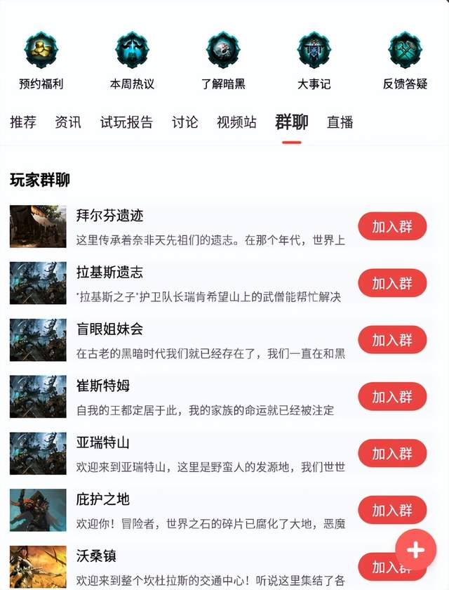 大菠萝福利中心app探索大菠萝福利中心app的魅力世界