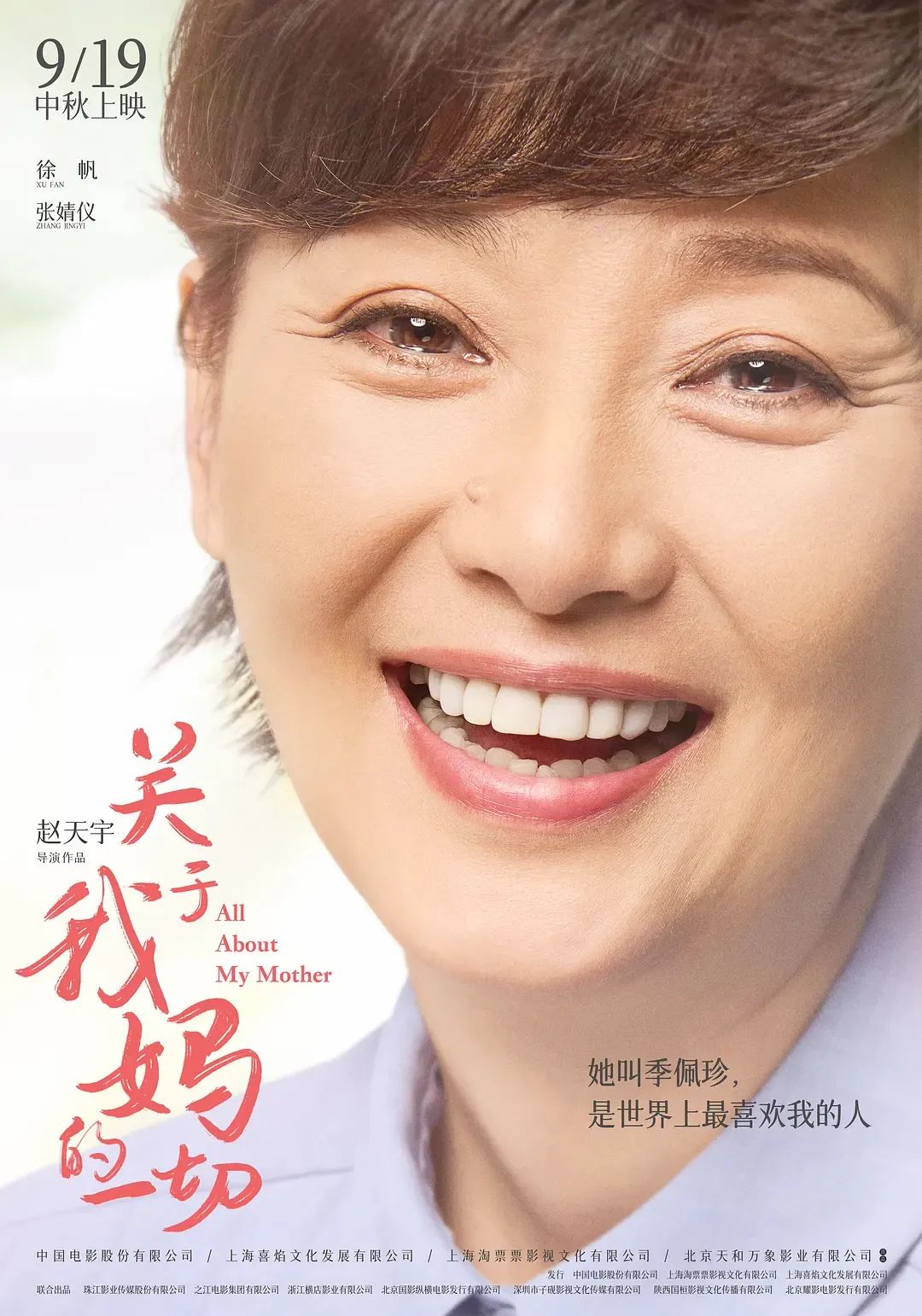 国产精品三级内容观看指南-第3张图片