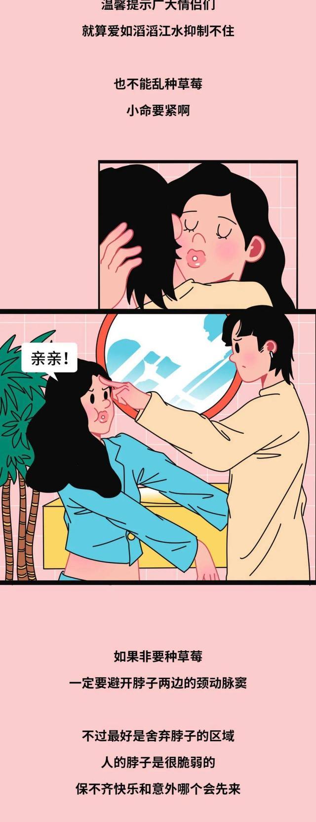 差差差很疼下载免费观看差差差很疼？免费观看与安全界限的探讨-第3张图片