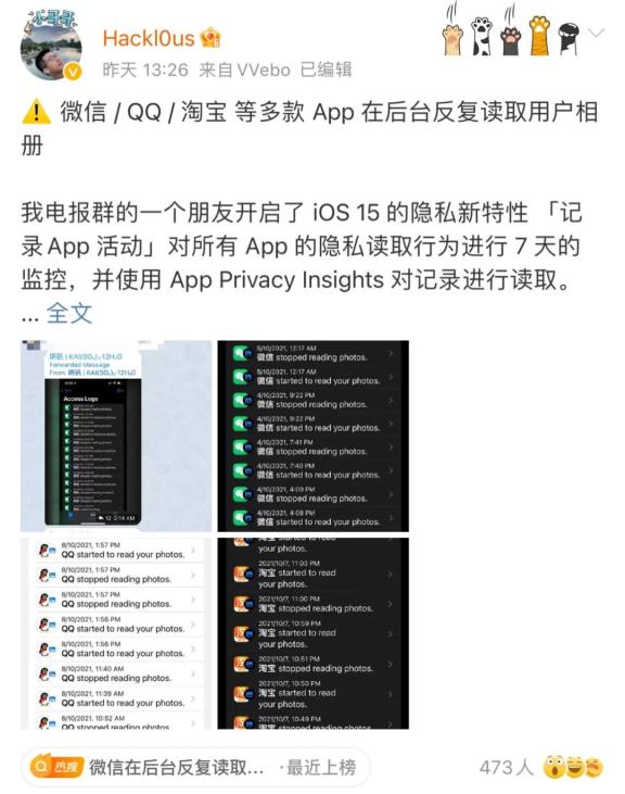 20款深夜软件警惕非法下载，关于10款深夜禁用软件破解版IOS的深度解析-第2张图片