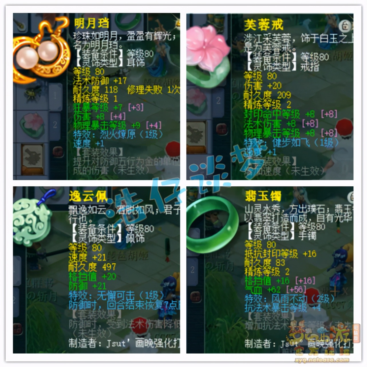 梦幻西游离婚三天怎么算梦幻西游，离婚的背后故事