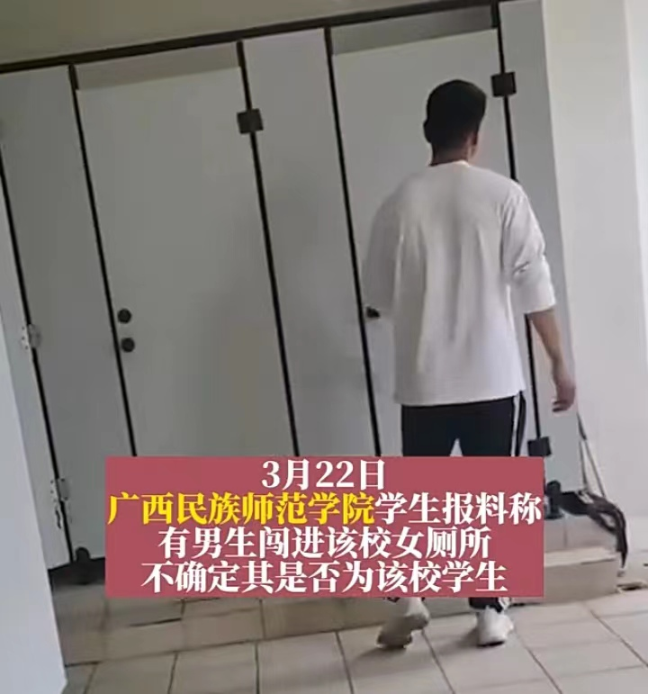 揭露国外偷窥女厕事件，666666的背后真相