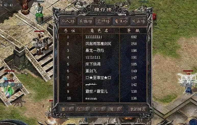 战斗力查询器战斗力查询器，解锁战斗力的神秘工具