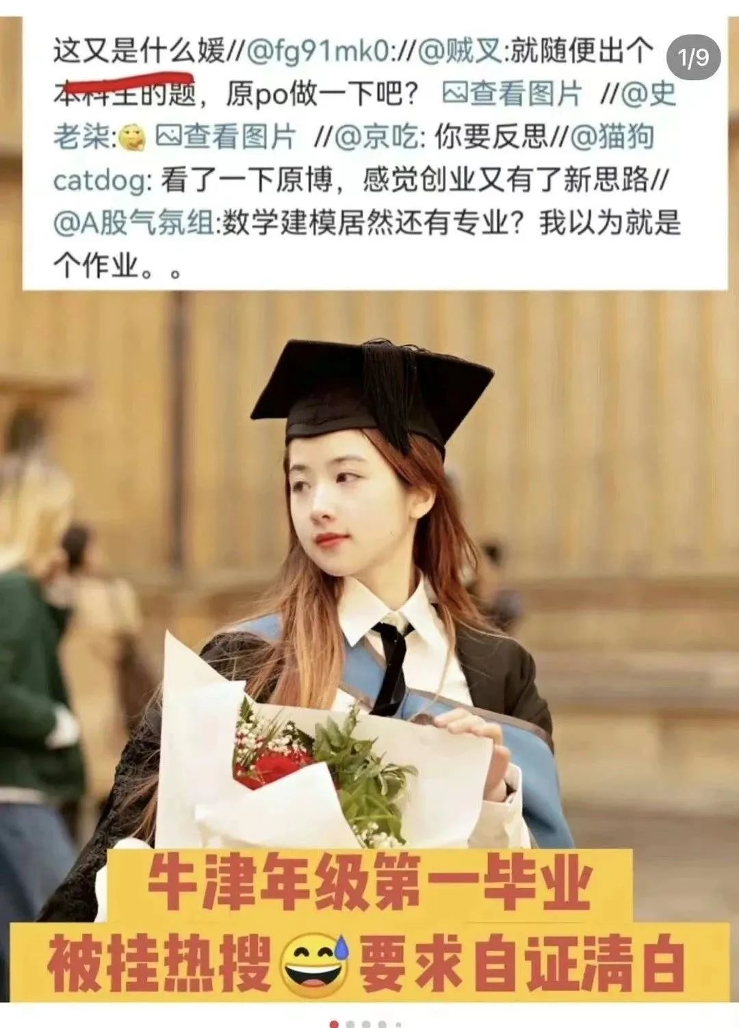 男女互动的误解与真相，关于怼怼怼视频的探讨-第2张图片