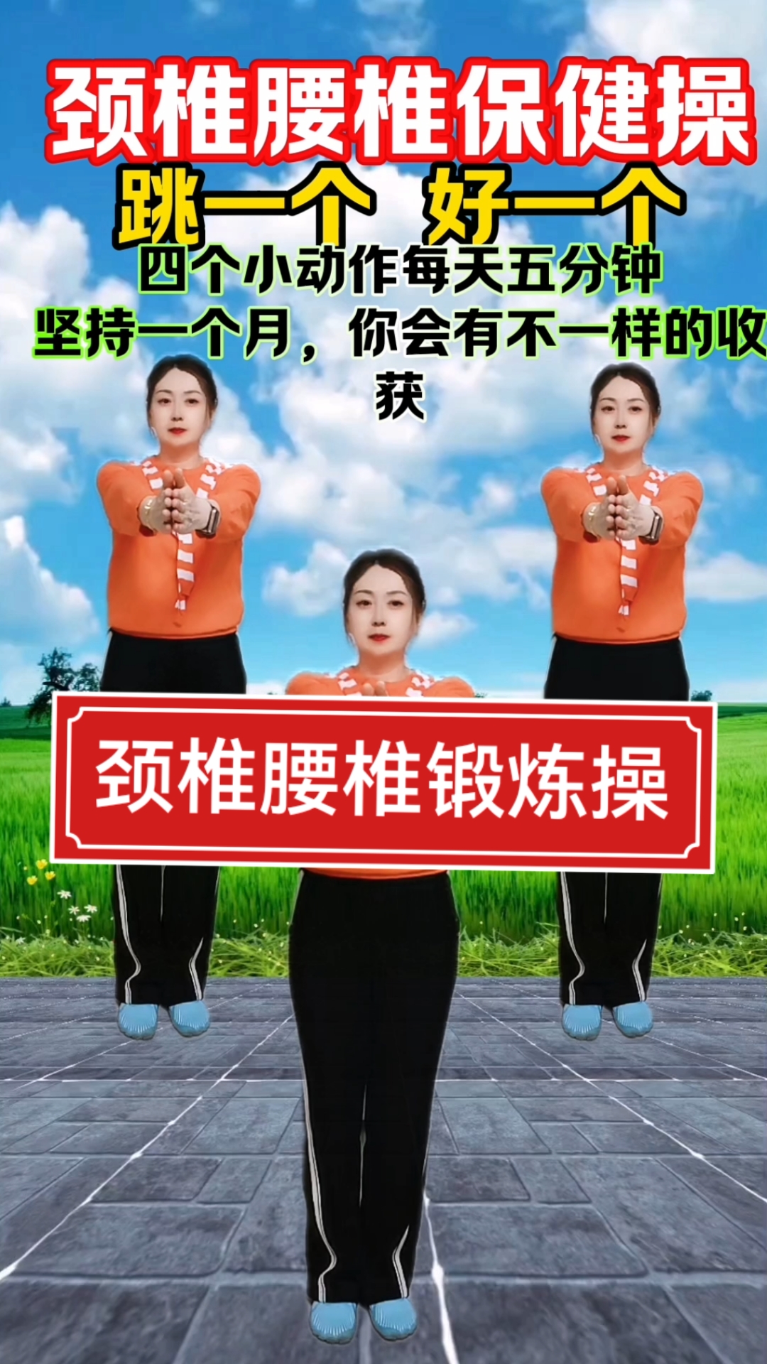 在线久操在线久操，一种全新的学习与锻炼方式-第3张图片