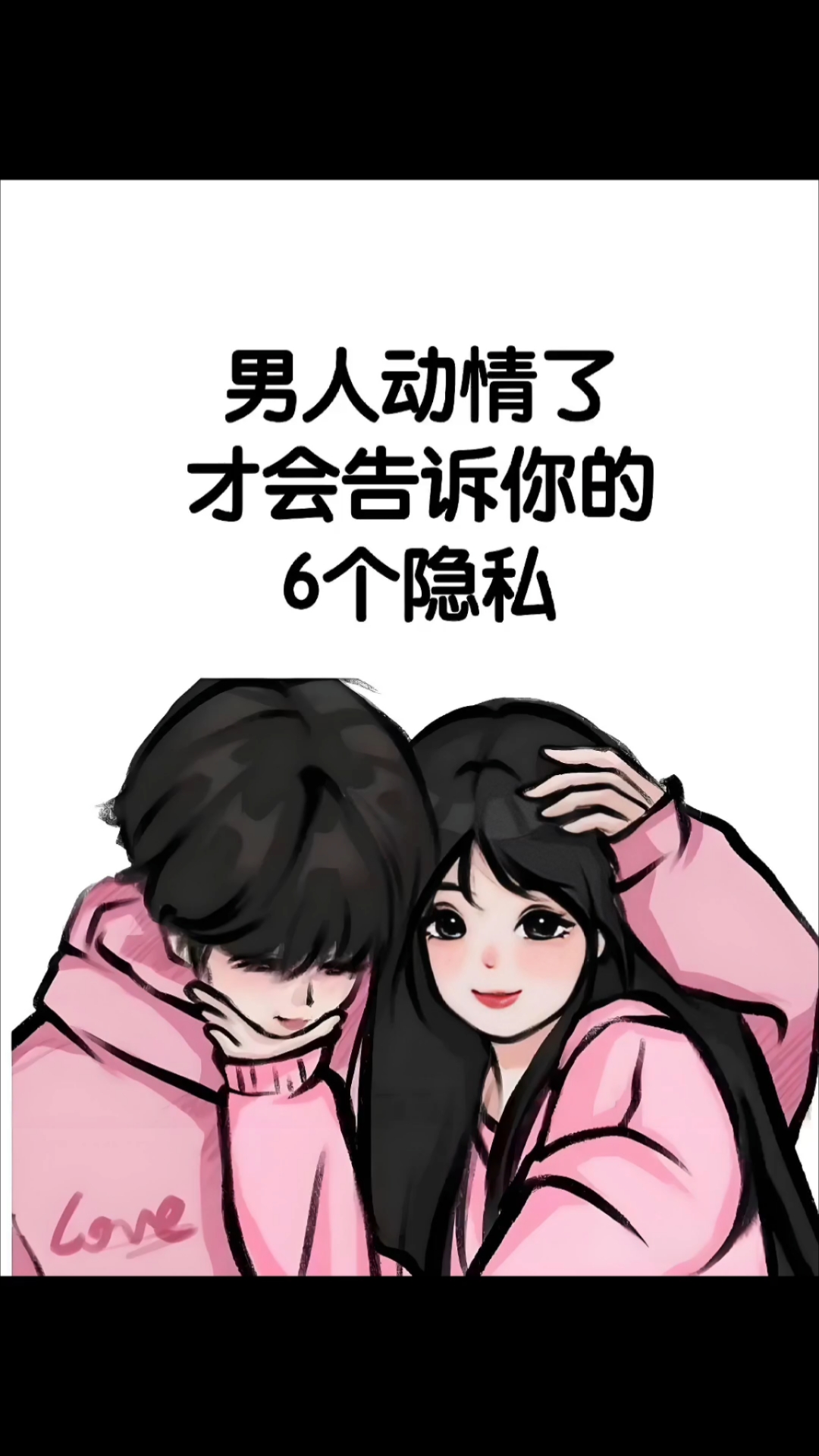 怎么惩罚自己的隐私最痛苦计划隐私的痛苦，如何制定惩罚自己的计划-第1张图片
