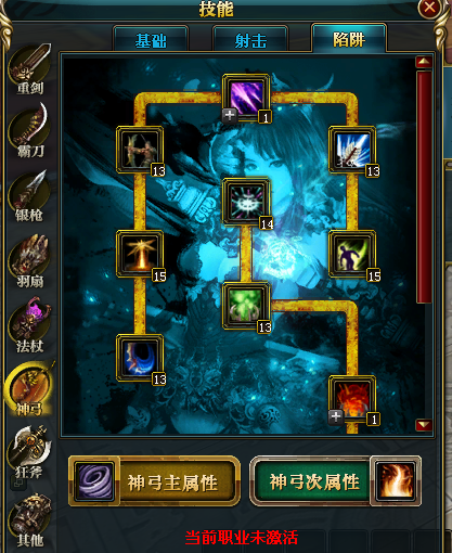 御龙在天重剑加点图解御龙在天，重剑加点攻略-第3张图片