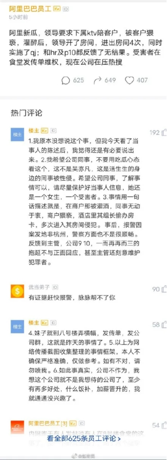 警惕非法网站——美女禁止的背后真相-第3张图片