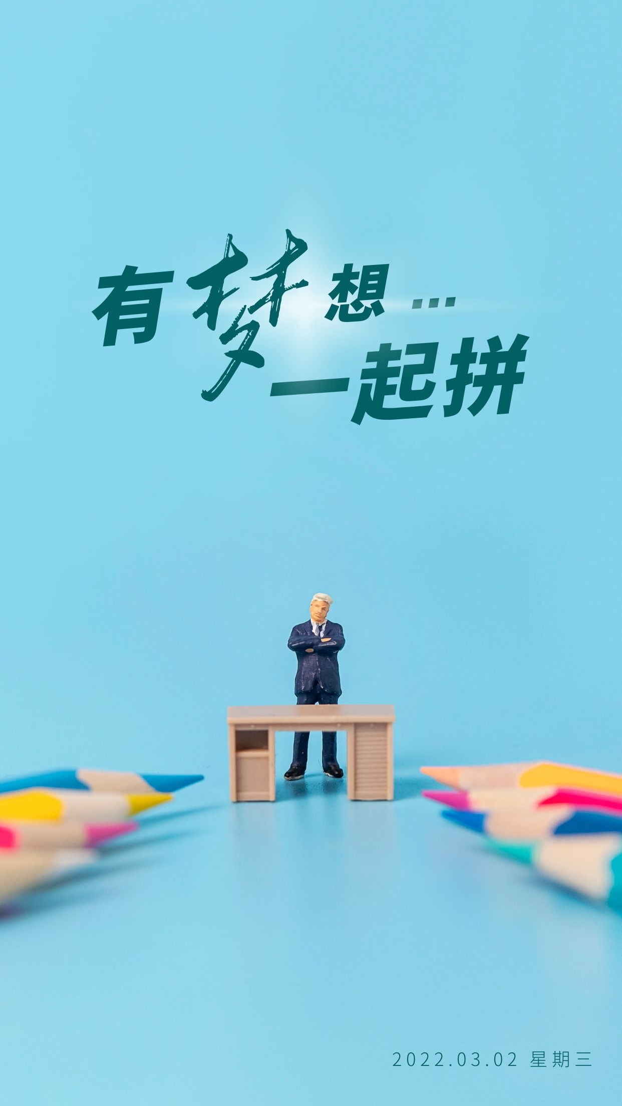 正能量视频www正能量视频正能量视频——传递积极能量，点亮生活之光