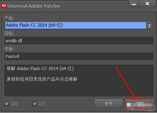 adobeflashplayer9Adobe Flash Player 9，互联网的闪亮之星