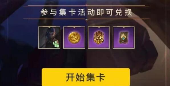 lol一折皮肤网址LOL一折皮肤网址，如何获取与使用指南-第2张图片