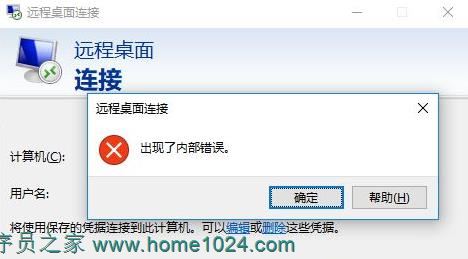 跑跑卡丁车客户端或服务器出现错误怎么办跑跑卡丁车客户端与服务器错误解析