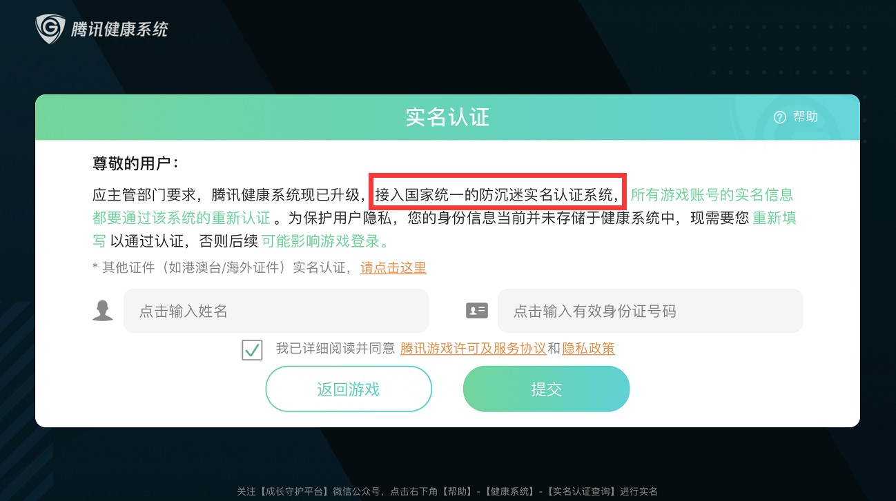 王者荣耀31赛季更新是什么时候王者荣耀31赛季更新时间揭秘-第2张图片