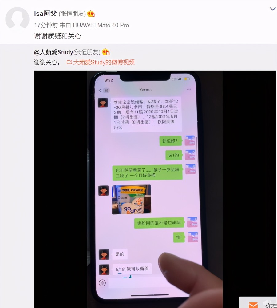 张津瑜与吕知樾，两位杰出人才的交汇与碰撞
